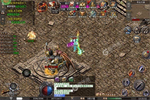 盖世强者3733版