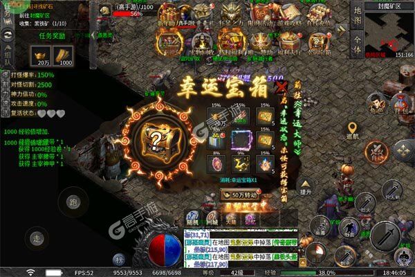 热血寻秦最新版