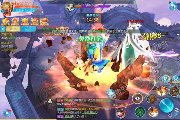 五行降妖师2025
