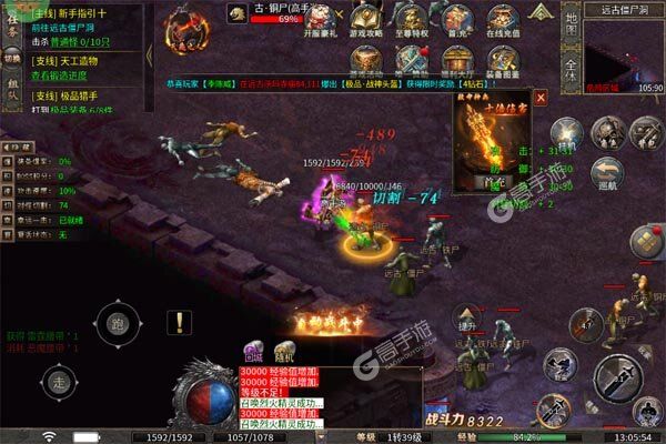 盖世强者(奇遇江湖乱爆)
