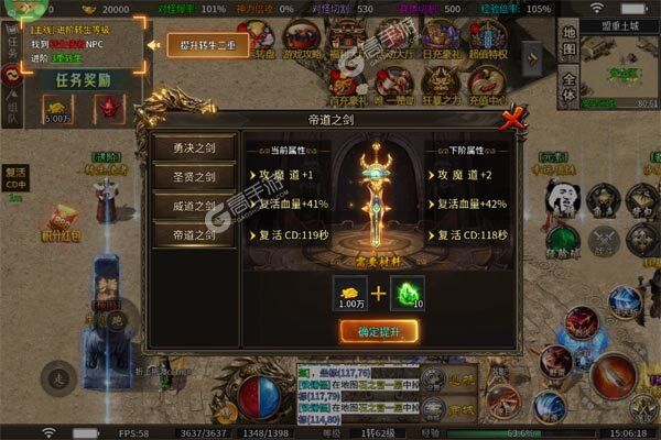 热血之怒3733版