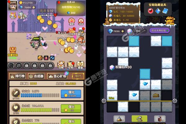 乌龙院之活宝传奇安卓版