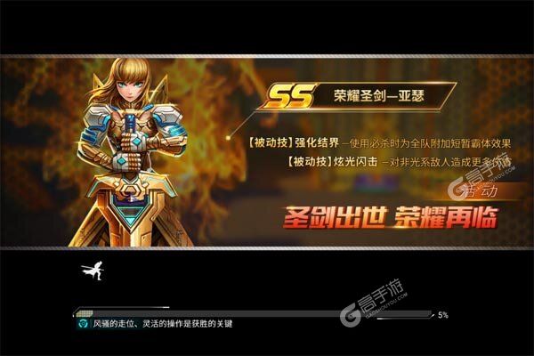 全民枪神巴兔版