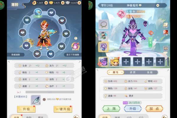 大圣觉醒（0.1折全民神兽删测）