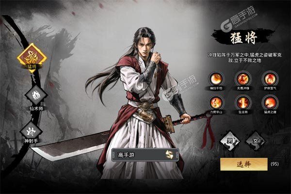 傲视苍穹手游
