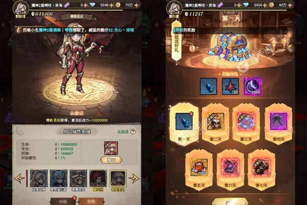 魔法纪元安卓版