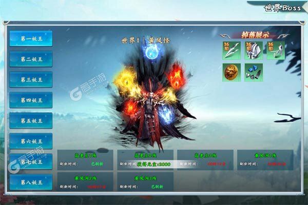 斗魂大陆VIP版