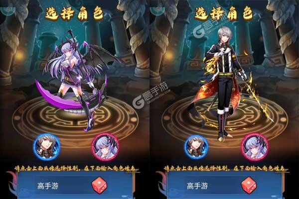 王侯将相超V版