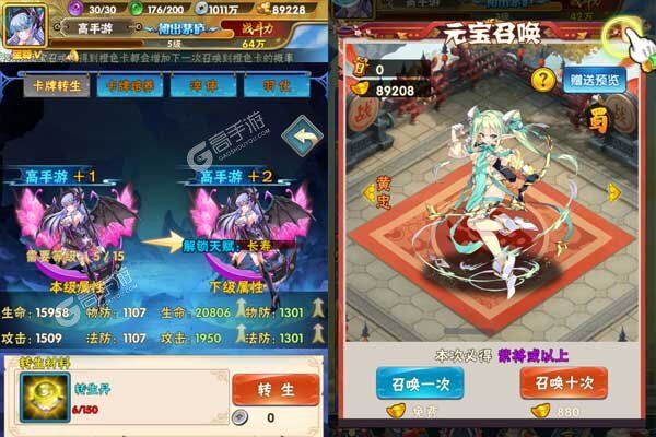 王侯将相满V版