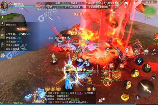 梦仙灵安卓版