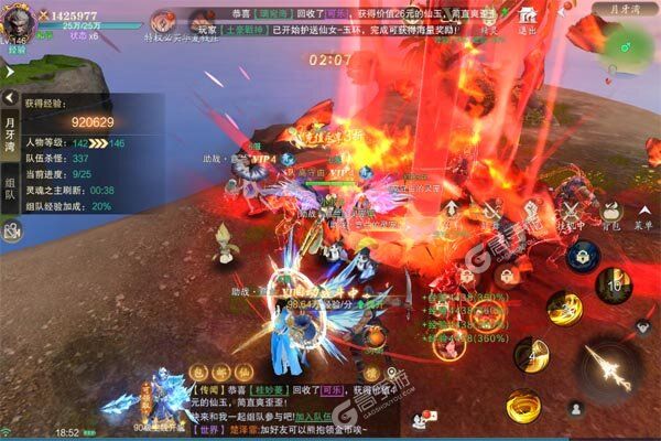 梦仙灵内购版