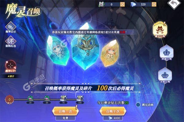 无境军团VIP版
