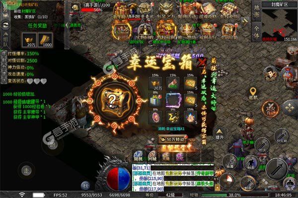 热血寻秦游戏
