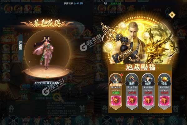 外星大丈夫手机版