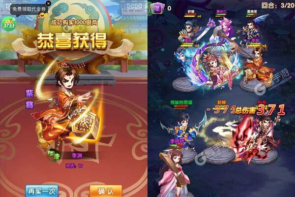 横扫天下安卓版
