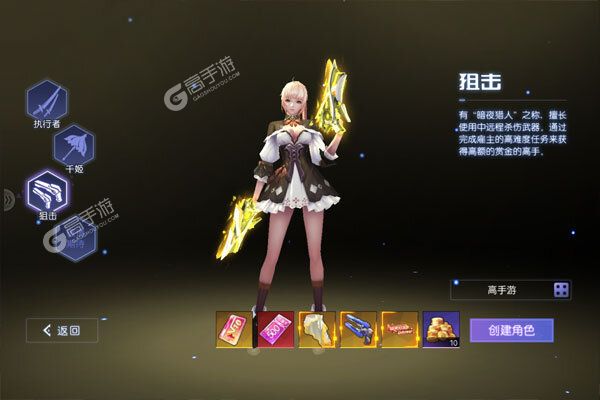 魔力契约0.05折直充版