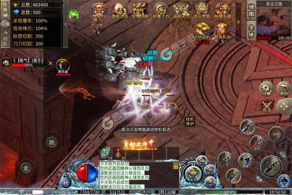 猎魔守护者高爆版