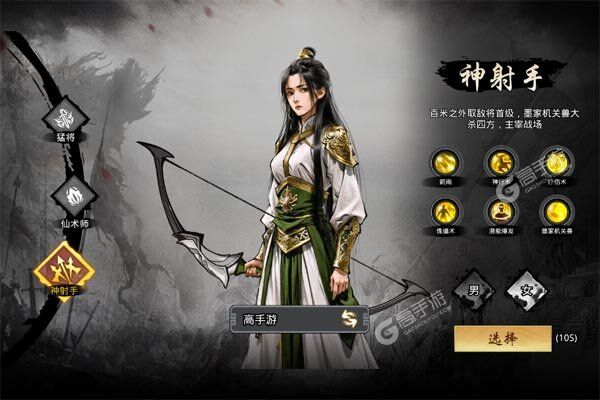 傲视苍穹老版本