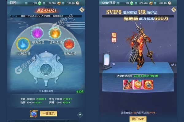 外星大丈夫超V版