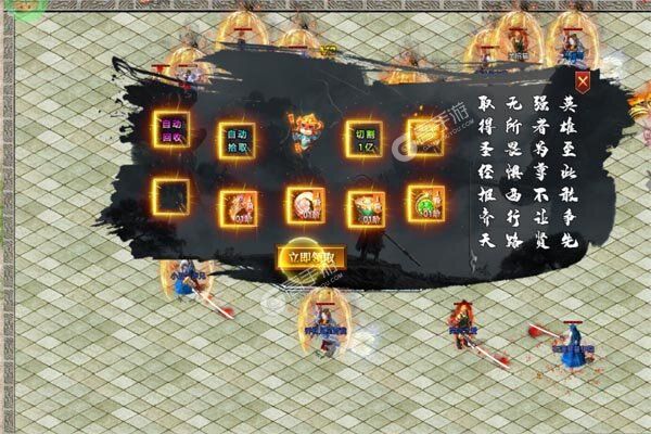 烈火骑士测试版
