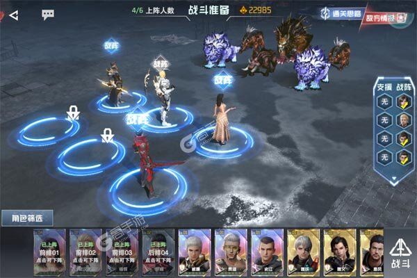 吞噬星空：黎明下载游戏