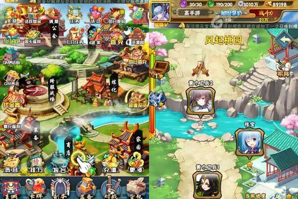 王侯将相最新版