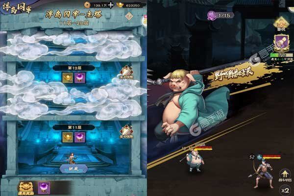 龙神八部之西行纪官方版
