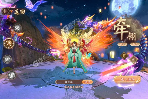 大唐仙灵（0.1折每天送2000）