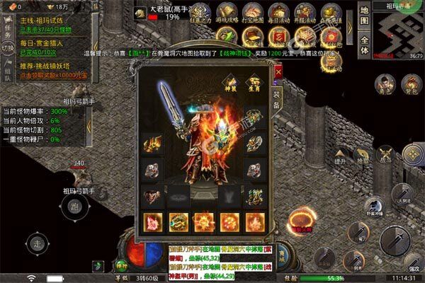 百战无双手机版