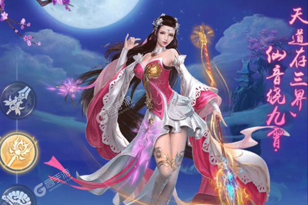 纵剑仙界下载安装