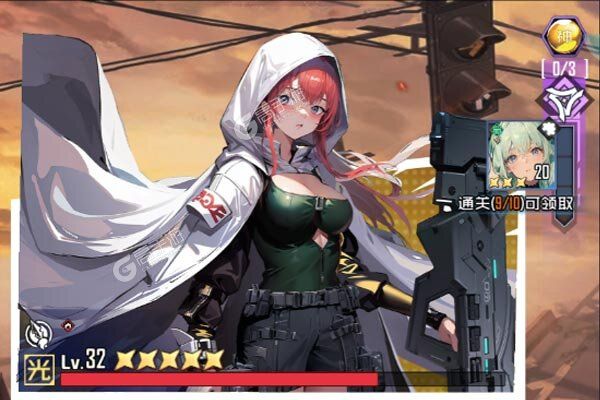 神曲世界BT版