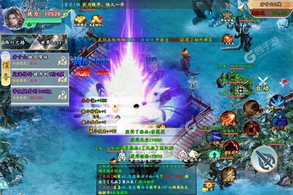 斗魂大陆手机版