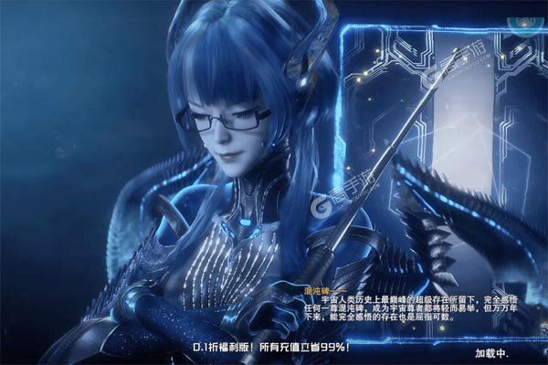 吞噬星空：黎明测试版