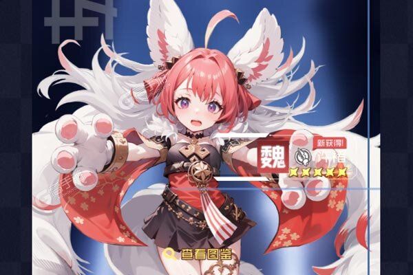 神曲世界游戏