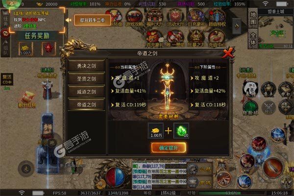 热血之怒高爆版