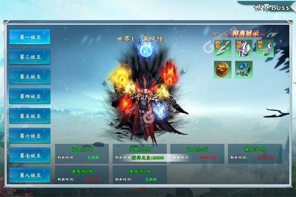 斗魂大陆正版