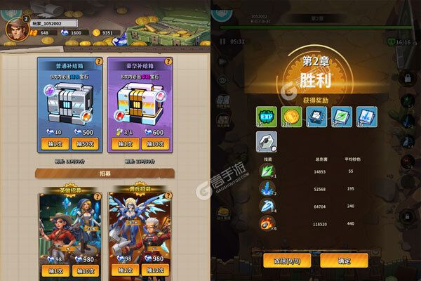 恐龙别嚣张最新版