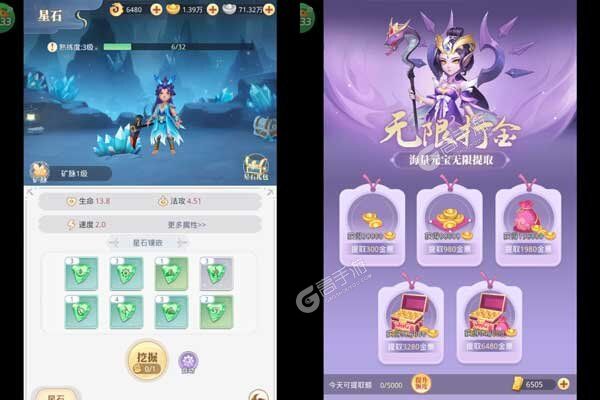 大圣觉醒手机版