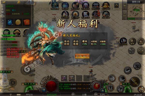 御龙城堡