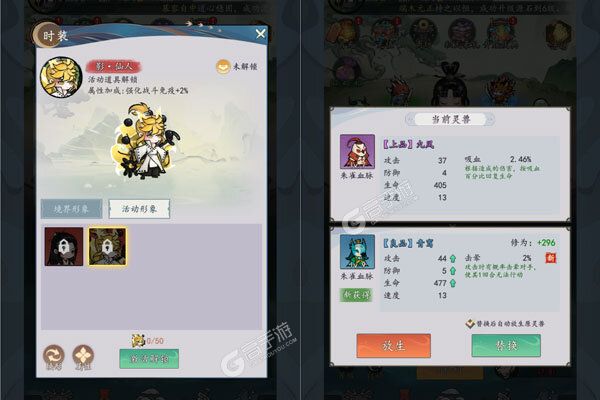 我和我的天宫手游