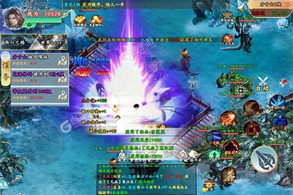 斗魂大陆官网版