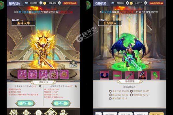 深渊契约最新版