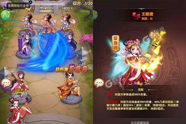 横扫天下(0.1折三国免费版)