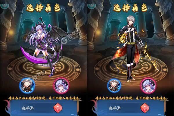 王侯将相官网版
