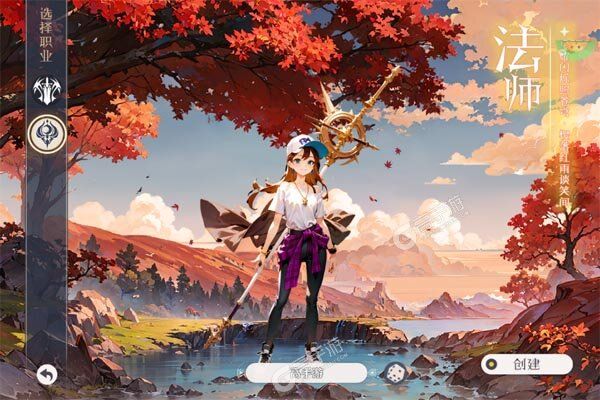 御妖师(0.1折免费版)