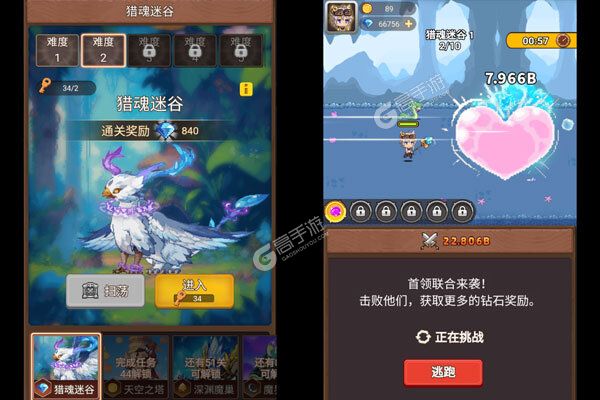乌龙院之活宝传奇BT版