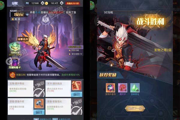 深渊契约正式服