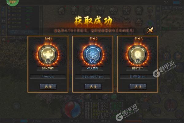 主宰无双VIP版