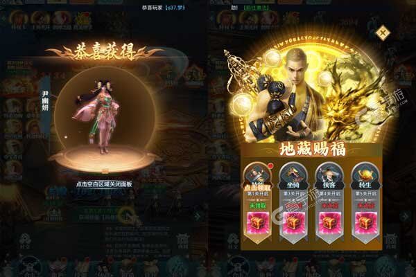 外星大丈夫满V版