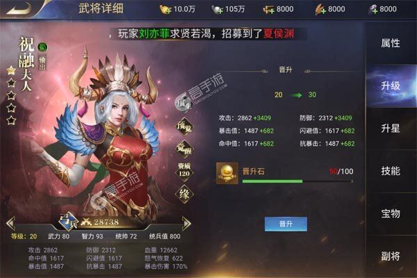 诸世王者下载安装
